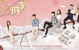 Recap Chinese Drama "Love The Way You Are 2022" Episode 17