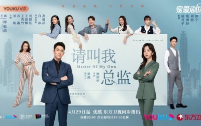 Recap Chinese Drama "Master of My Own" Episode 10