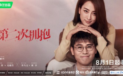 Recap Chinese Drama "My Way (2022)" Episode 10