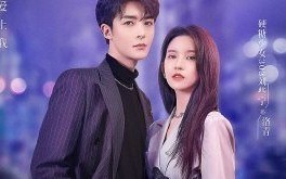 recap-chinese-drama-night-of-love-with-you-episode-11