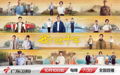 Recap Chinese Drama "Our Times (2022)" Episode 10