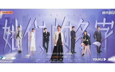 Recap Chinese Drama "Rising Lady " Episode 7