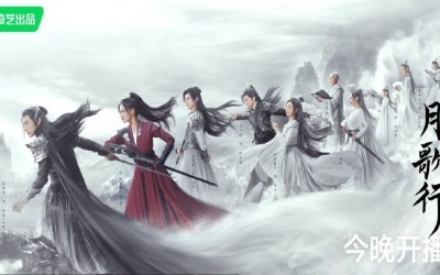 recap-chinese-drama-song-of-the-moon-2022-episode-12