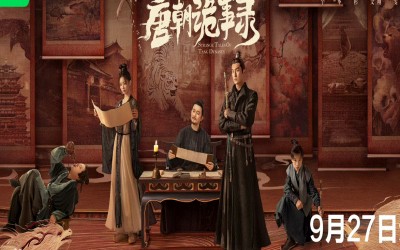 Recap Chinese Drama "Strange Tales of Tang Dynasty" Episode 17