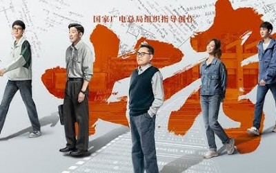 Recap Chinese Drama "The Examination For Everyone" Episode 10