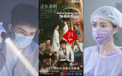 Recap Chinese Drama "The Mind Reader (2022)" Episode 10