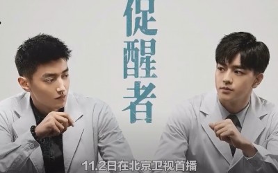 Recap Chinese Drama "The Neuron Doctors 2022" Episode 10
