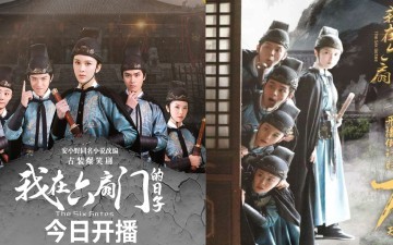 Recap Chinese Drama "The Six Gates" Episode 10