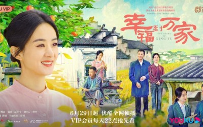 Recap Chinese Drama "The Story of Xing Fu" Episode 10