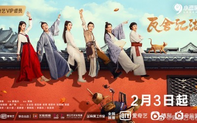 Recap Chinese Drama 