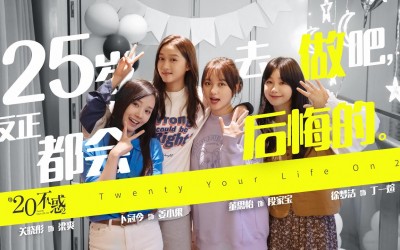 Recap Chinese Drama "Twenty Your Life On" Season 2 Episode 10