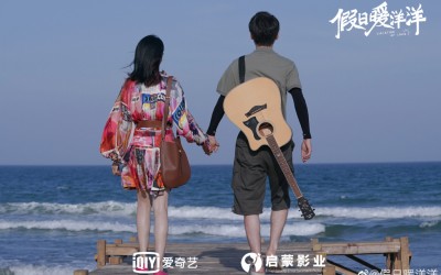 Recap Chinese Drama "Vacation of Love" Episode 1