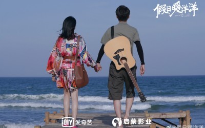 Recap Chinese Drama "Vacation of Love" Episode 32