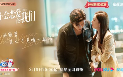 Recap Chinese Drama "Why Women Love" Episode 24 (Final Episode)
