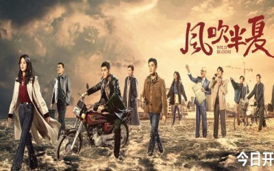 Recap Chinese Drama "Wild Bloom" Episode 10
