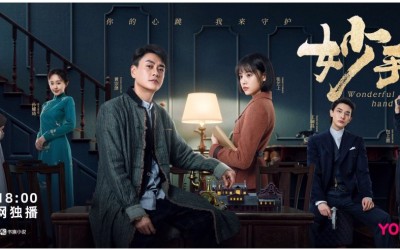 Recap Chinese Drama "Wonderful Hand 2023" Episode 2