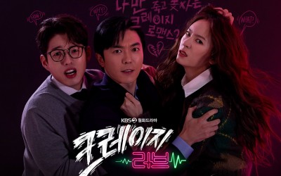 Recap "Crazy Love" Episode 1 with Krystal, Kim Jae Wook