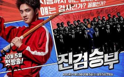 Recap Korean Drama "Bad Prosecutor" Episode 1-2