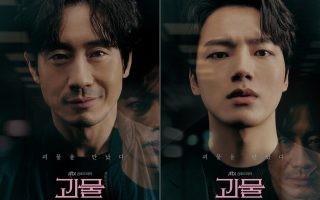Recap Korean Drama "Beyond Evil" Episode 1
