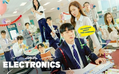 Recap Korean Drama "Gaus Electronics" Episode 1