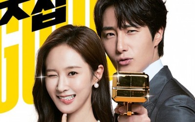 recap-korean-drama-good-job-episode-7