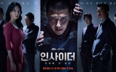 Recap Korean Drama "Insider (2022)" Episode 1