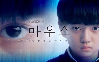 Recap Korean Drama "Mouse" Episode 10