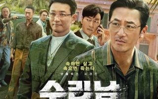 Recap Korean Drama "Narco-Saints" Episode 1