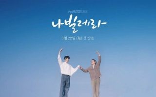 Recap Korean Drama "Navillera" Episode 10