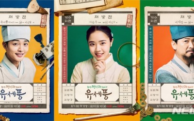 Recap Korean Drama "Poong, the Joseon Psychiatrist (2022)" Episode 1 and 2