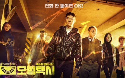 Recap Korean Drama "Taxi Driver" Season 1 Episode 10