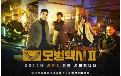 Recap Korean Drama "Taxi Driver" Season 2 Episode 10
