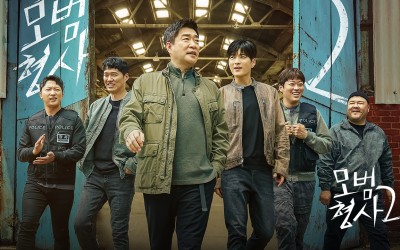 Recap Korean Drama "The Good Detective Season 2" Episode 1
