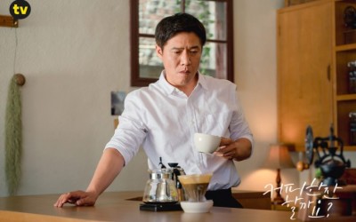 Recap "Would You Like A Cup Of Coffee" Ep 9