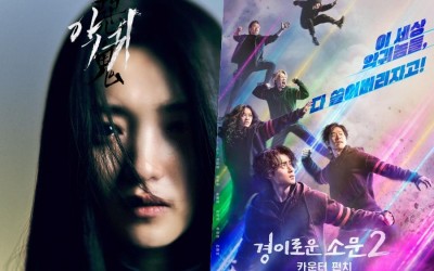 “Revenant” Ends On All-Time Ratings High + “The Uncanny Counter 2” Premieres To Higher Ratings Than Season 1