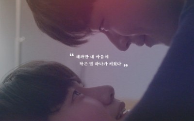 Romance Drama “To My Star” Confirmed To Get A Second Season