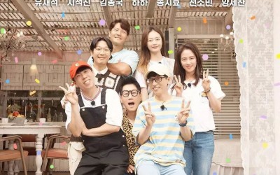 “Running Man” Announces Change In Broadcast Time Slot