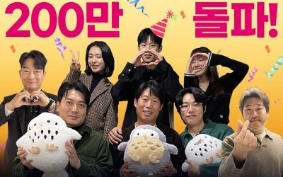 Ryu Jun Yeol, Yoo Hae Jin, Ahn Eun Jin, And More Celebrate “The Night Owl” Surpassing 2 Million Moviegoers