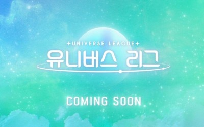 sbs-idol-survival-show-universe-ticket-to-return-with-sports-inspired-male-version-universe-league