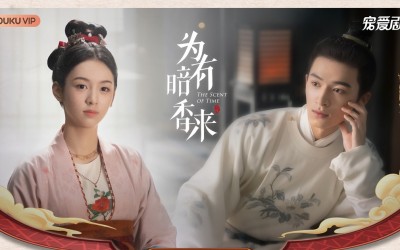 Scent of Time (2023) Episode 1