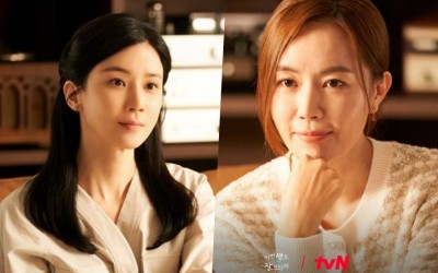 “See You In My 19th Life” Gives Glimpse Of Lee Bo Young And Kim Yoo Mi’s Special Appearances