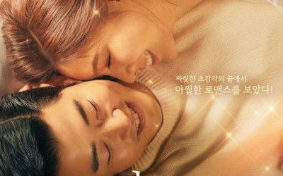 seo-ji-hye-glimpses-an-inexplicably-romantic-future-with-her-boss-yoon-kye-sang-in-kiss-sixth-sense