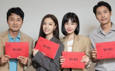 Seo Ji Hye, Lee Sung Jae, Hong Soo Hyun, Lee Sang Woo, And More Attend First Script Reading For New Drama