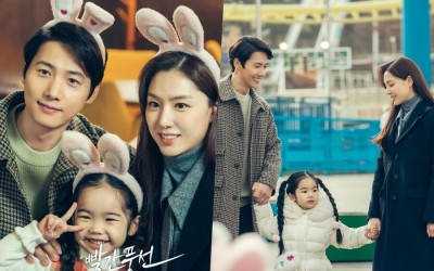 Seo Ji Hye Pretends To Be A Picture-Perfect Family With Lee Sang Woo And His Daughter In “Red Balloon”