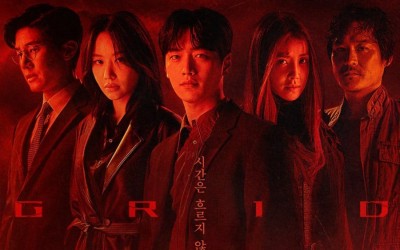 Seo Kang Joon, Kim Ah Joong, Lee Si Young, And More Amp Up The Mystery With Their Ambiguous Gazes In “Grid” Poster