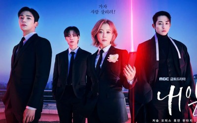 sf9s-rowoon-and-kim-hee-suns-new-drama-tomorrow-premieres-to-record-breaking-ratings