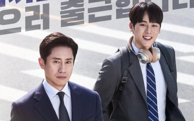 shin-ha-kyun-and-lee-jung-ha-partner-up-in-the-battle-against-corruption-in-the-auditors-poster