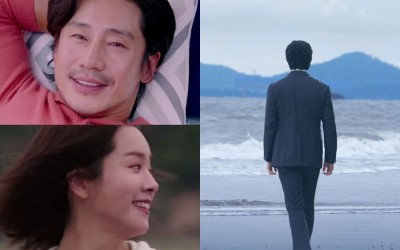 Shin Ha Kyun Heads To A Mysterious Place To Reunite With Han Ji Min In Special Poster For “Yonder”