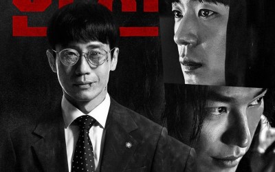 shin-ha-kyun-kim-young-kwang-and-shin-jae-ha-are-on-the-border-of-good-and-evil-in-evilive-special-poster