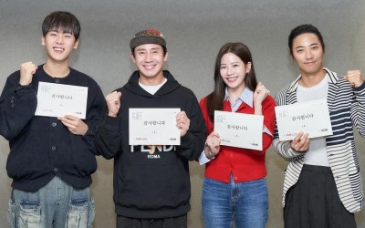 Shin Ha Kyun, Lee Jung Ha, Jin Goo, And Jo Ah Ram Impress At Script Reading For 